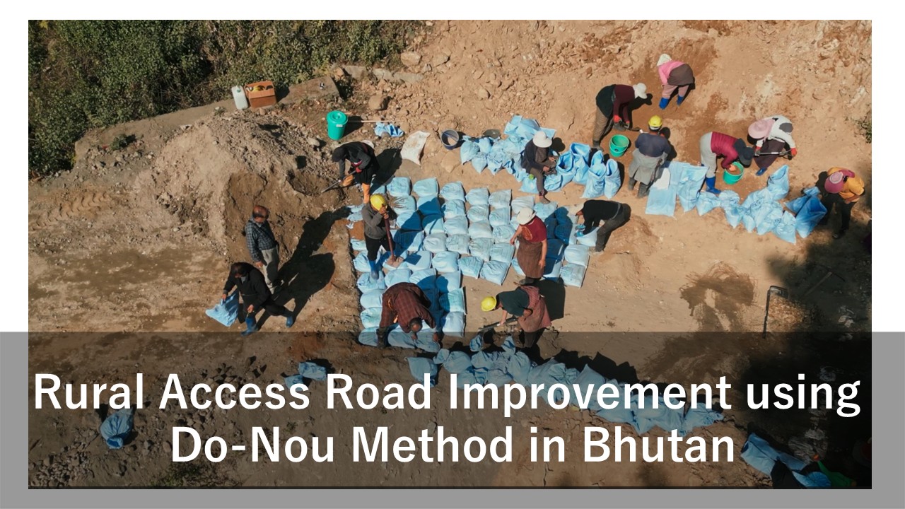 Video document on Do-Nou technique of improving rural access road released